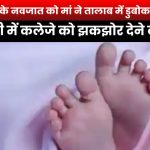 InShot_20251112_202659983